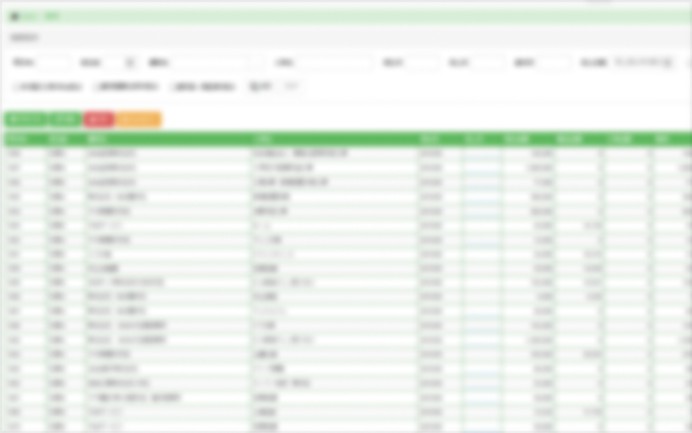 勤怠管理システム