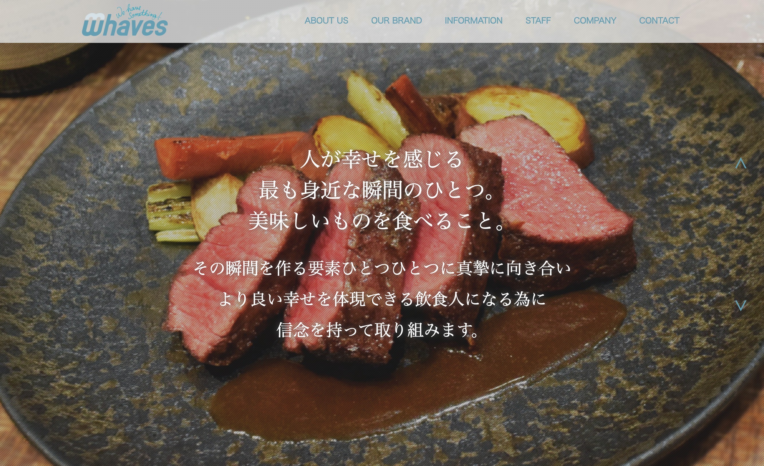 食が映える飲食店サイト