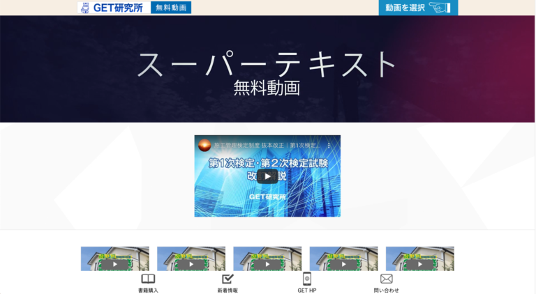 「書籍出版社」サイト