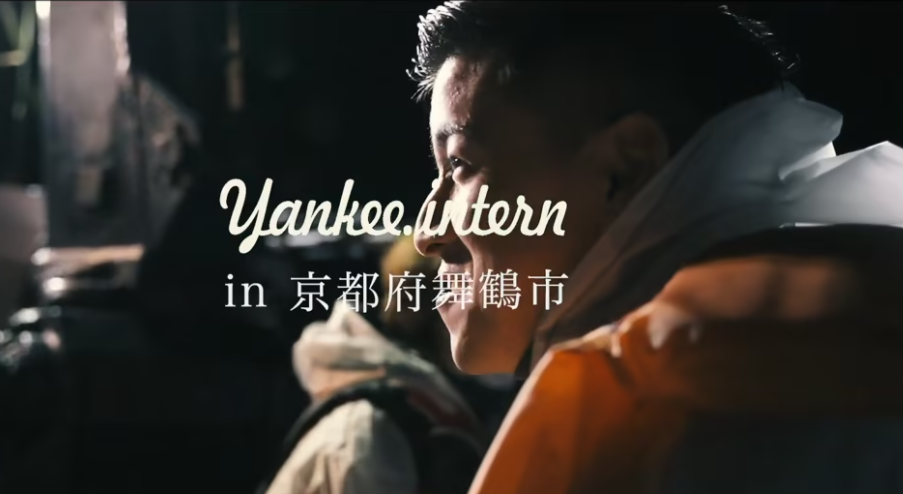 京都市舞鶴市さま