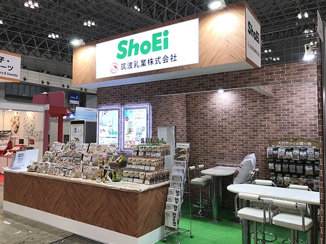 スーパーマーケット・トレードショー ブース