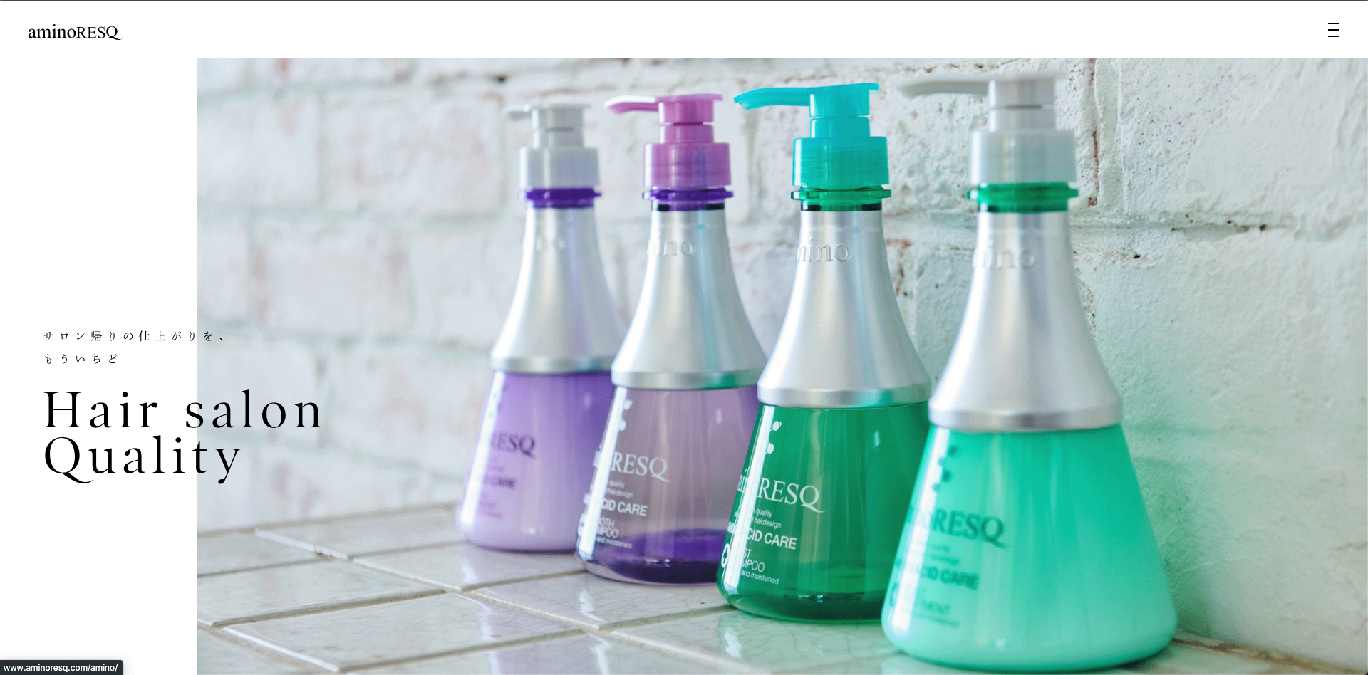 aminoRESQ ブランドサイト