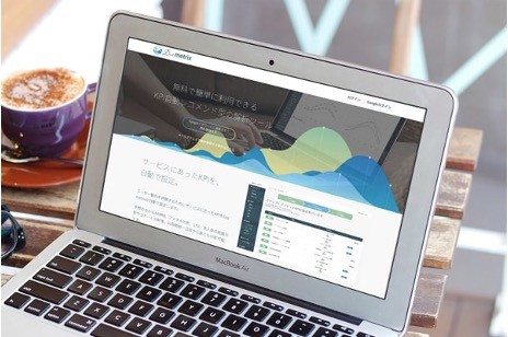 Google Analyticsと連携するKPI自動レコメンド型分析ツール