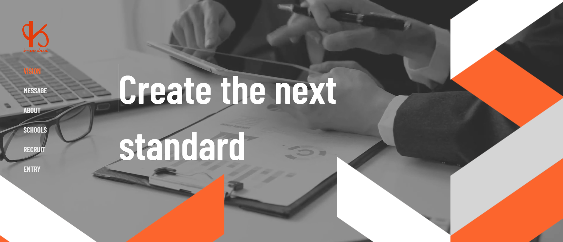 リクルートサイト制作