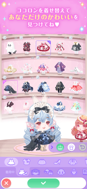着せ替えアプリ アバター制作