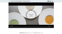 ブランドサイト x ECサイト｜食品｜WordPress | Welcart