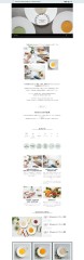 ブランドサイト x ECサイト｜食品｜WordPress | Welcart