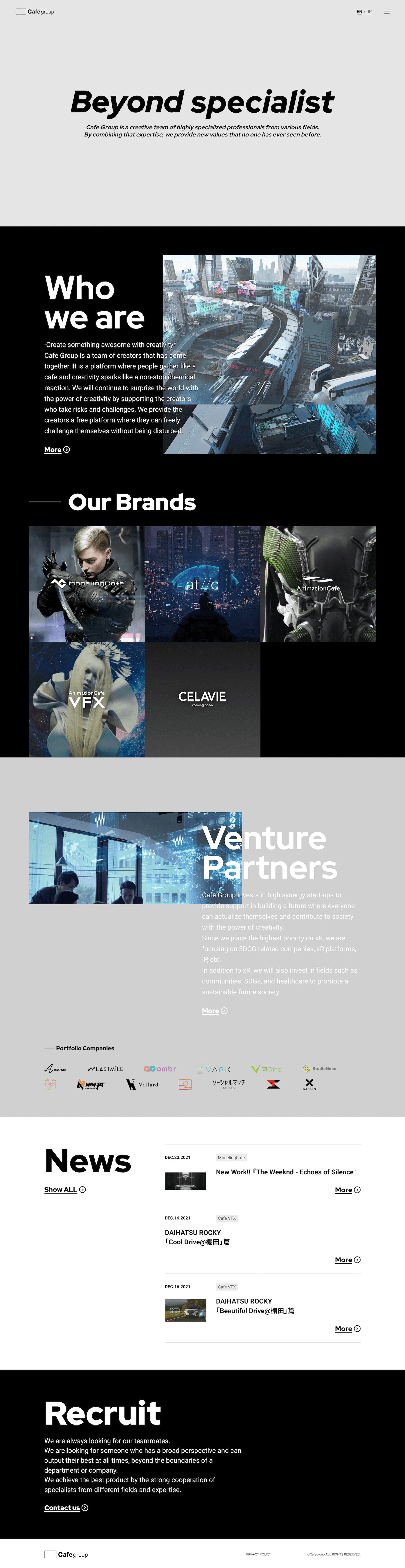 Cafegroupコーポレートサイト