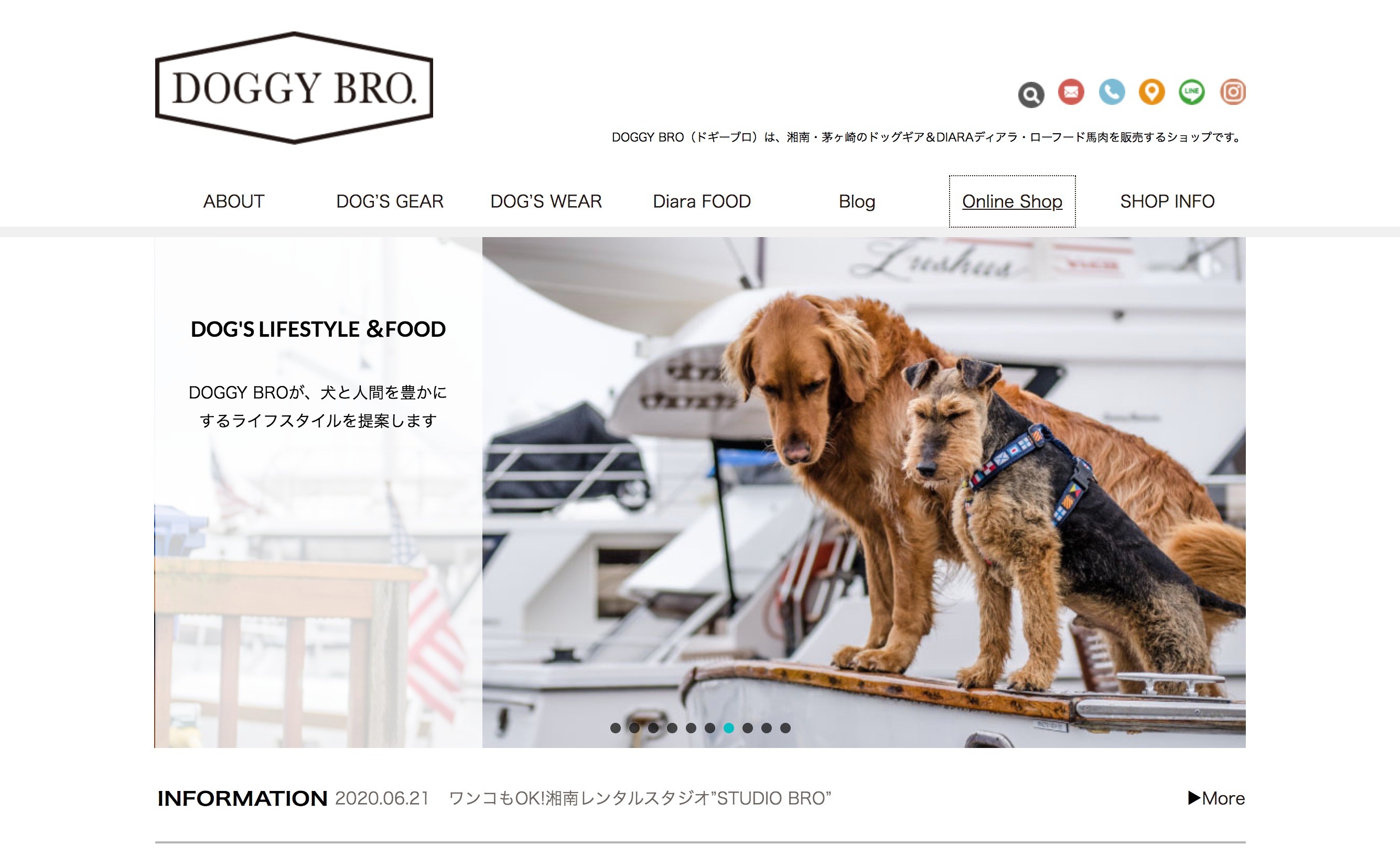 飽きないECサイト