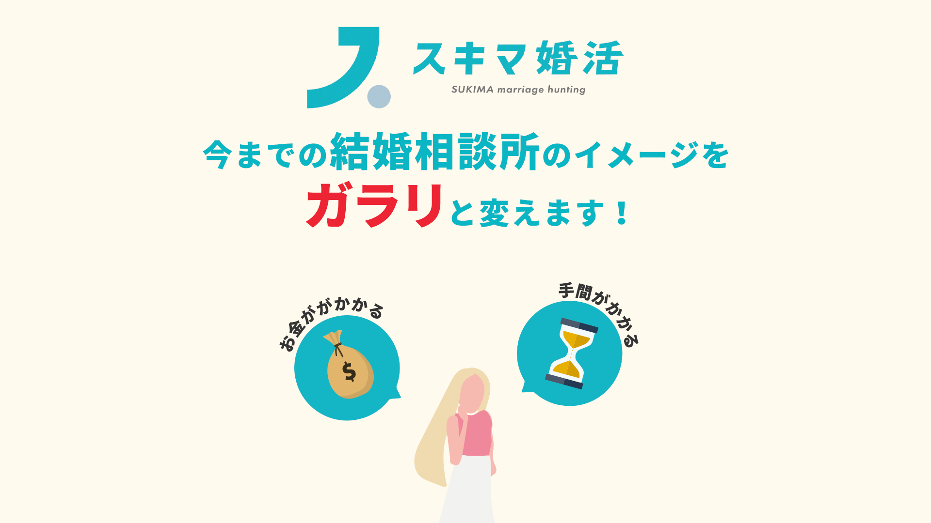 アニメーション(インフォグラフィックス)_A