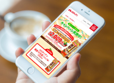 株式会社メロディアンハーモニーファイン様　Landing Page