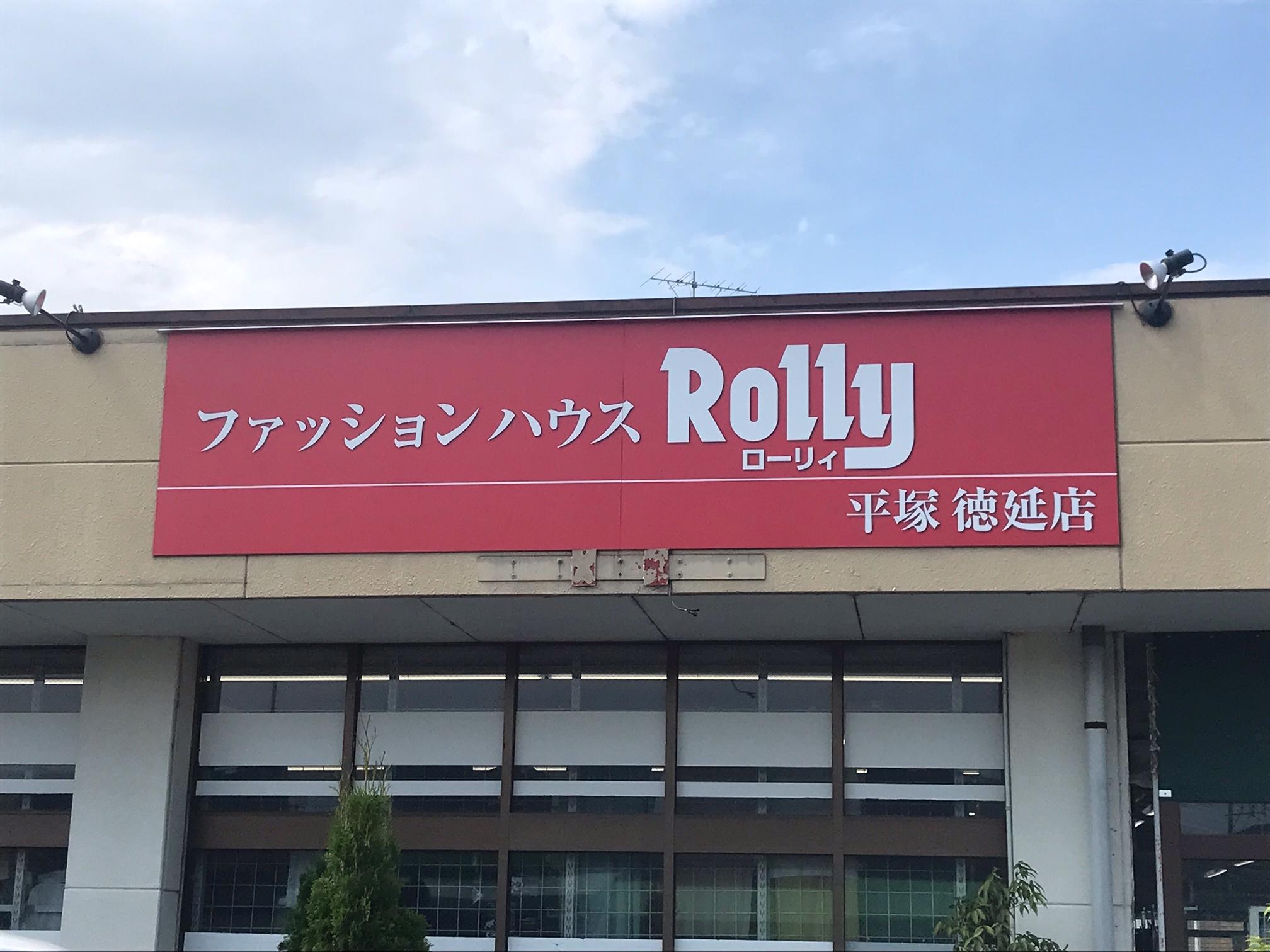 壁面看板リニューアル工事