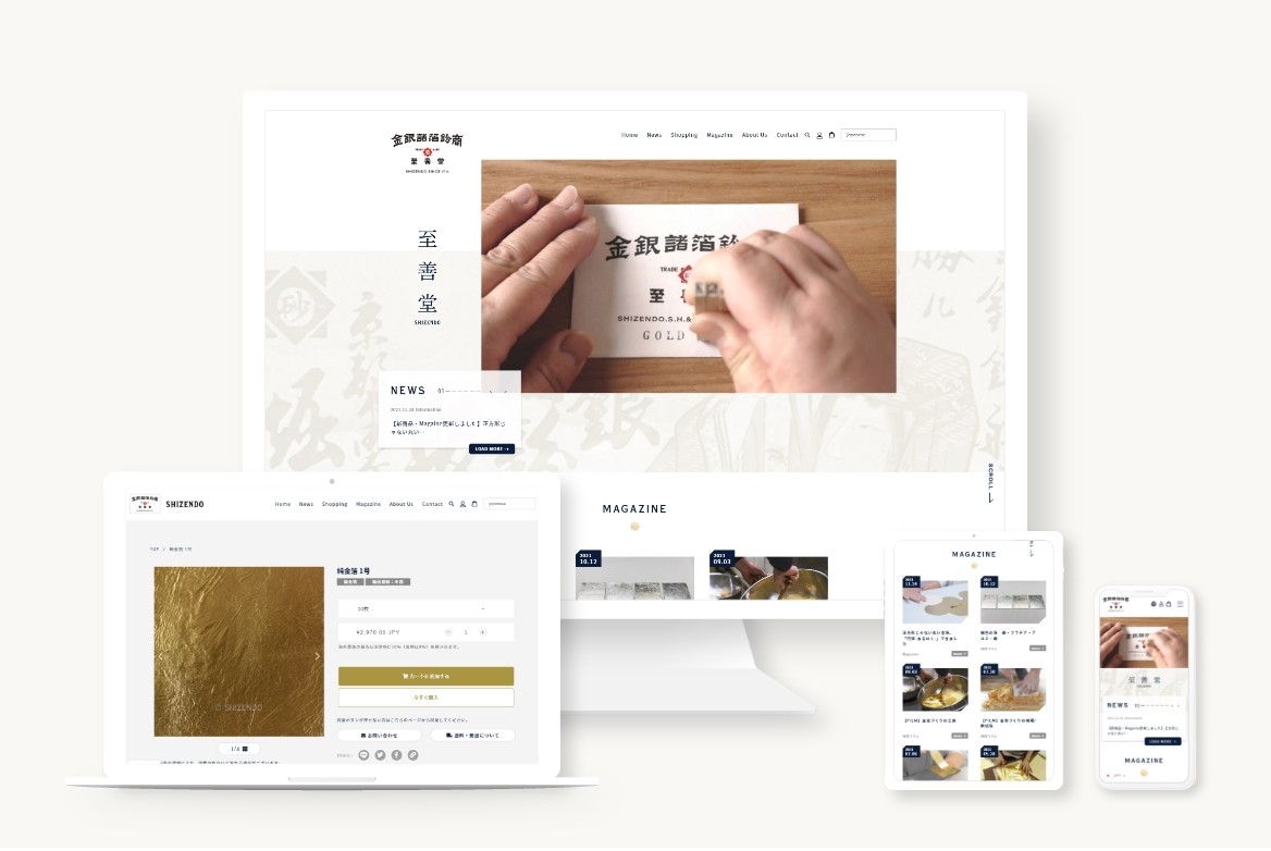 堀金箔粉株式会社の越境ECサイト