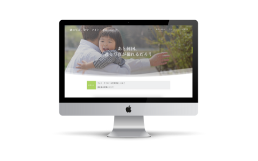 フリーカメラマン様のWEBサイト