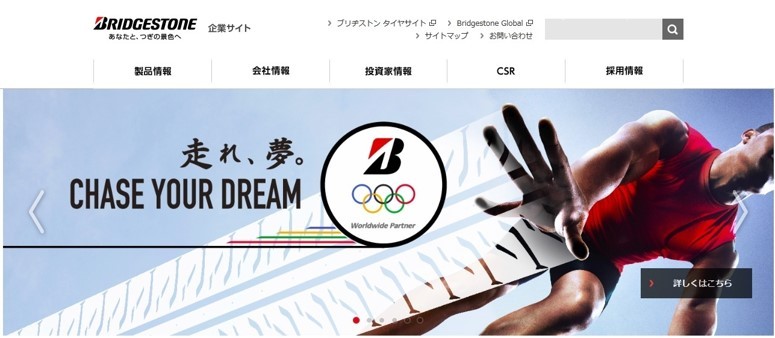 グローバル企業様とのSEOコンサルティング実績