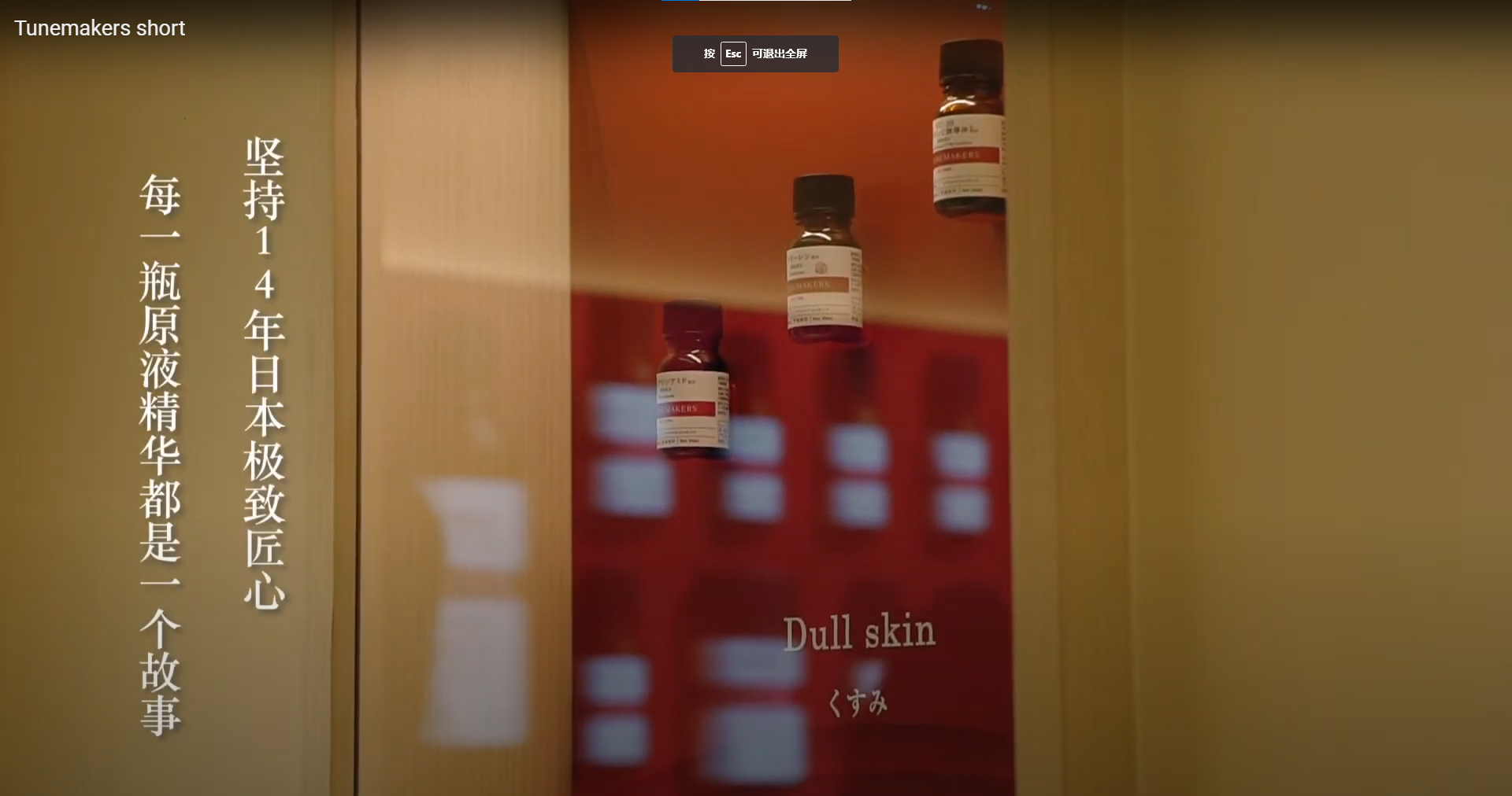 インフルエンサー訪問動画（イベント映像）