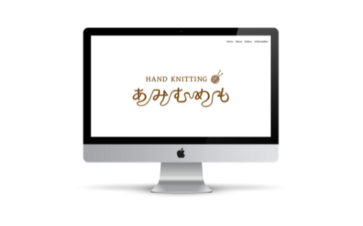 編み物店のWEBサイト制作