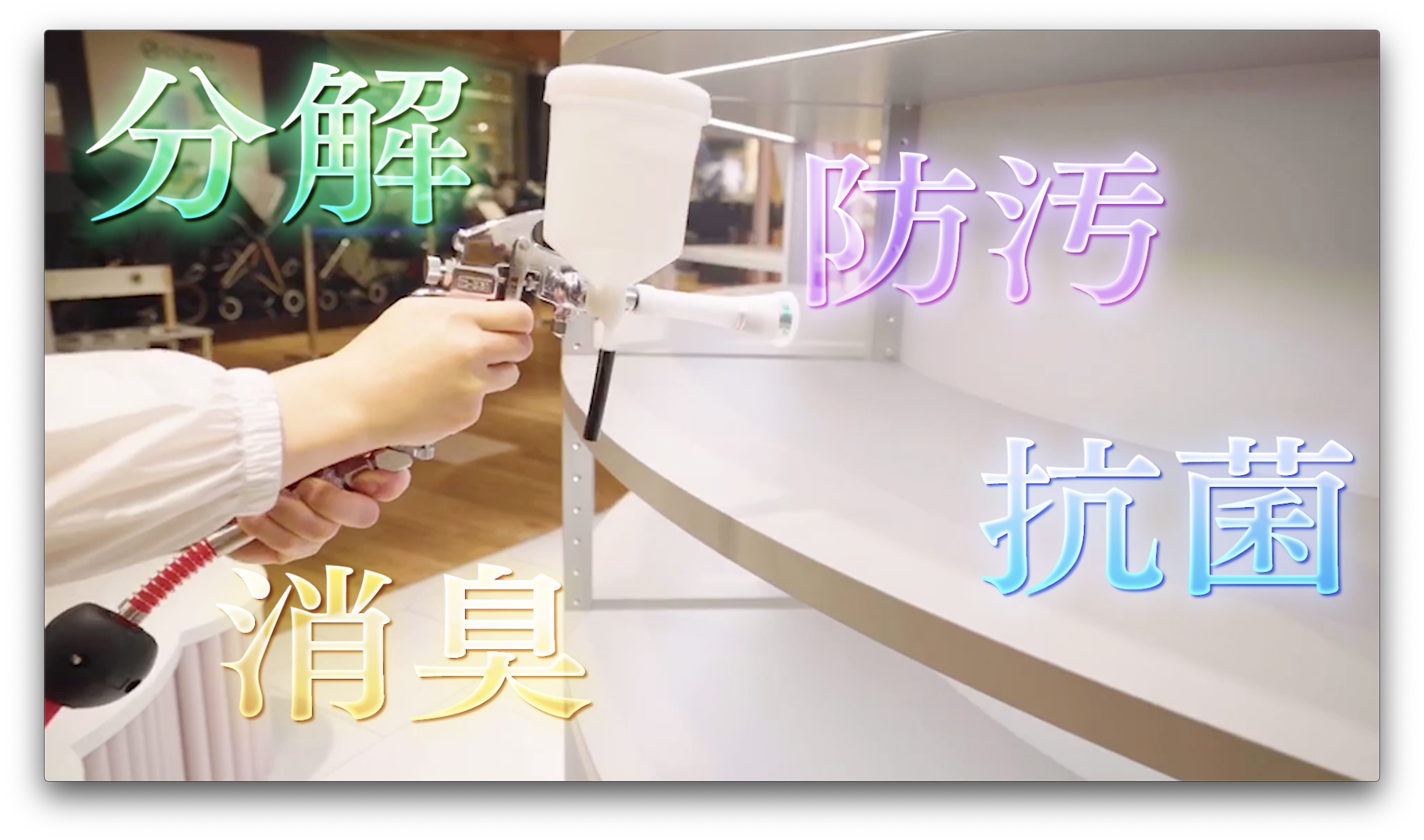 商品・サービスPR動画②