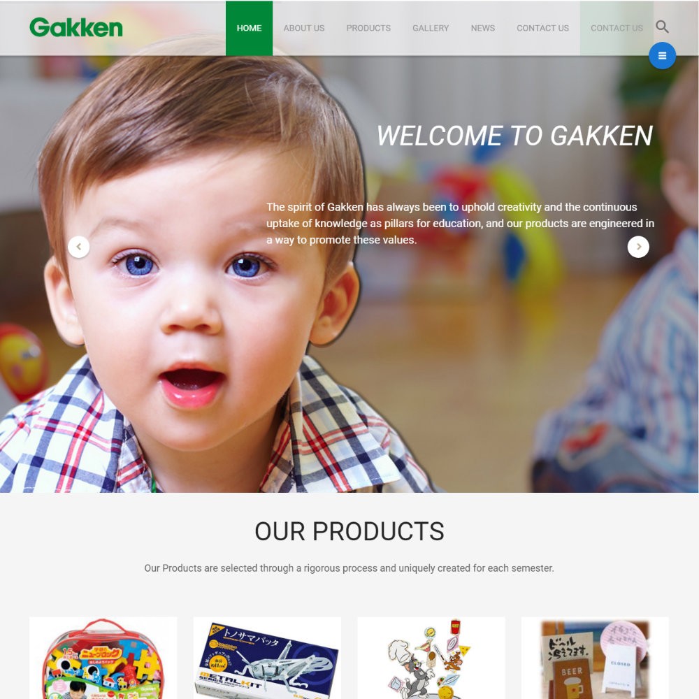 英語企業サイト