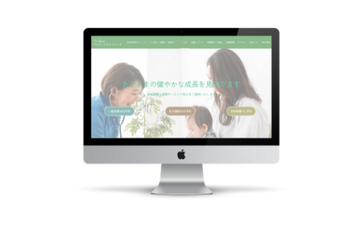 小児医院様WEBサイト