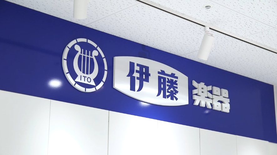 楽器店　生徒募集