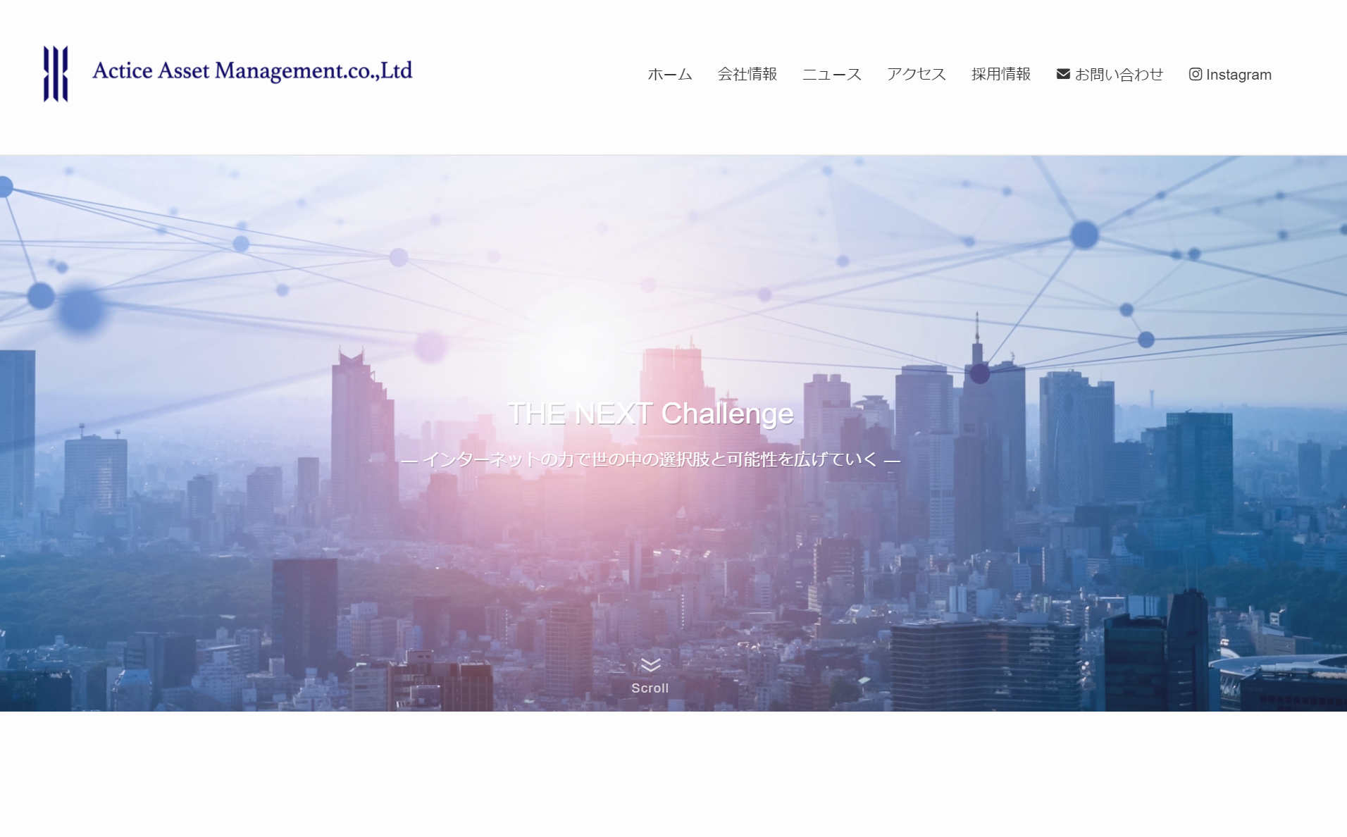 不動産会社のホームページ制作