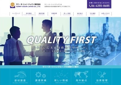 サニーオーシャンジャパン株式会社様　Company Profile / Web
