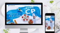 神戸国際調理製菓専門学校様 コーポレートサイトリニューアル