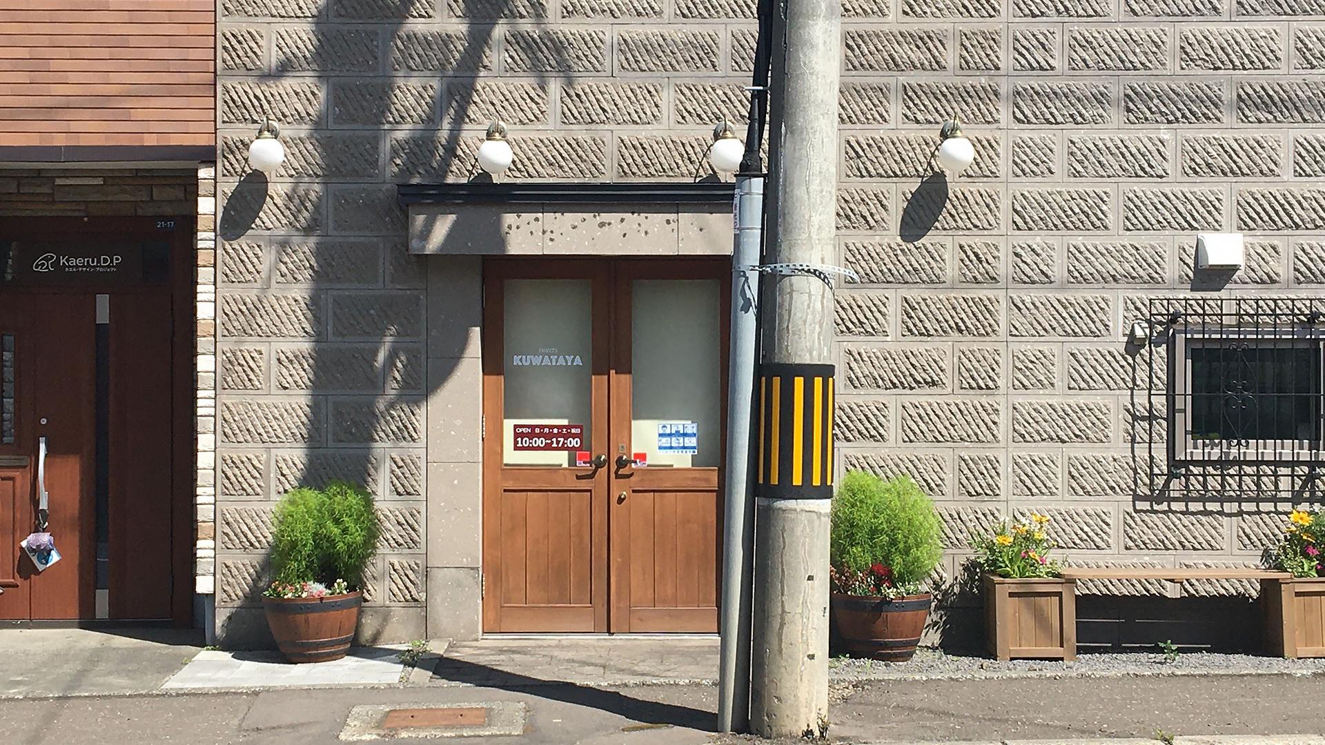 シンプルなウインドウサイン