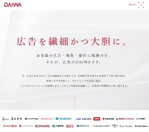 株式会社DAIWA様　 Web