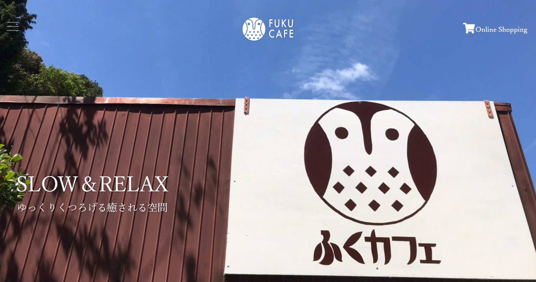 FUKUCAFE