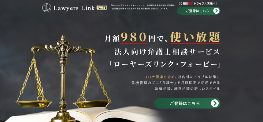 企業様の新規サイト制作