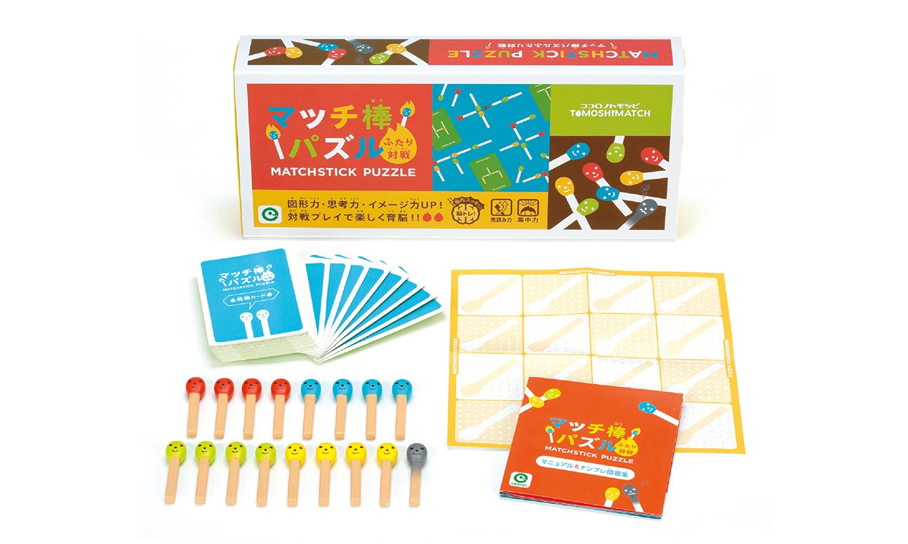 子供用おもちゃのパッケージデザイン