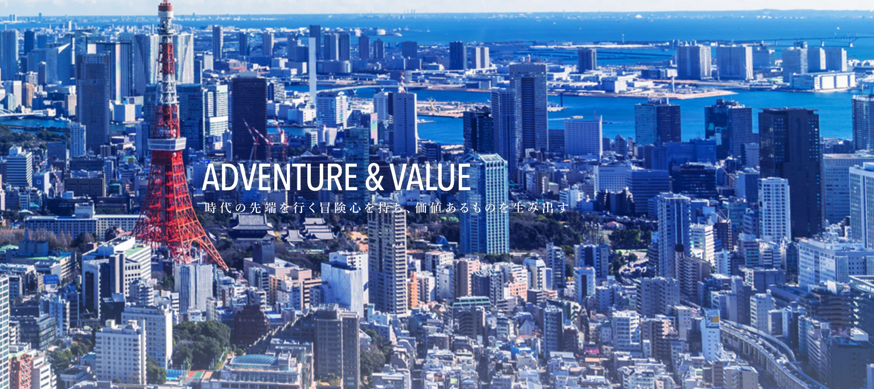 アウトバウンドコール（営業時間外）