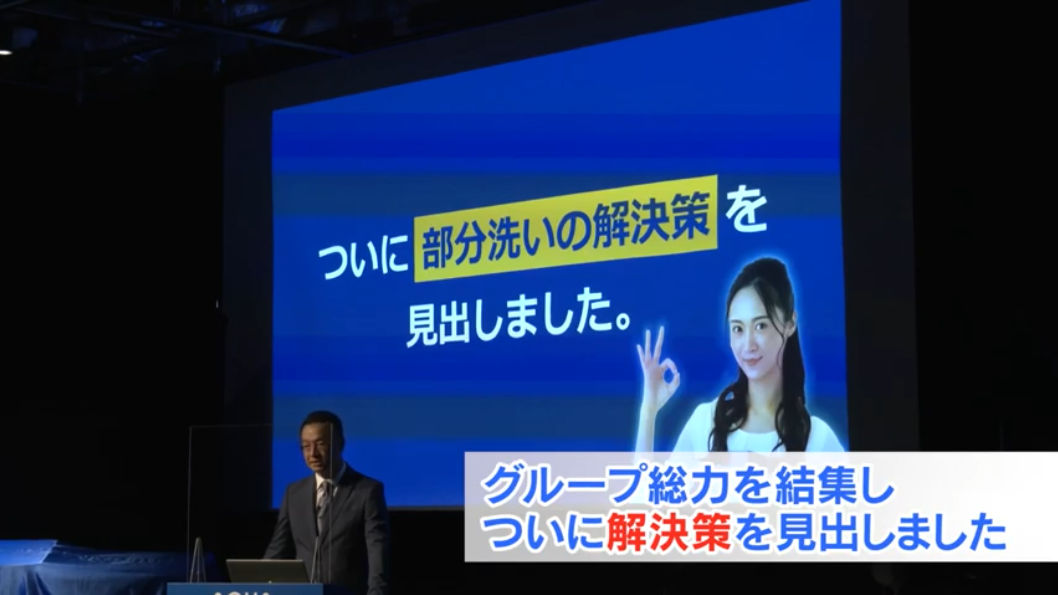 テレビ番組（企業紹介コーナー）