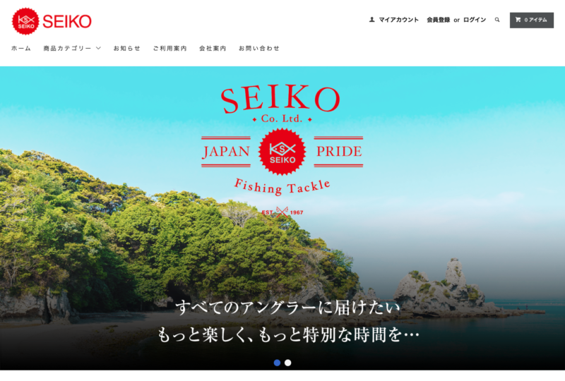 清光商店オンラインショップ