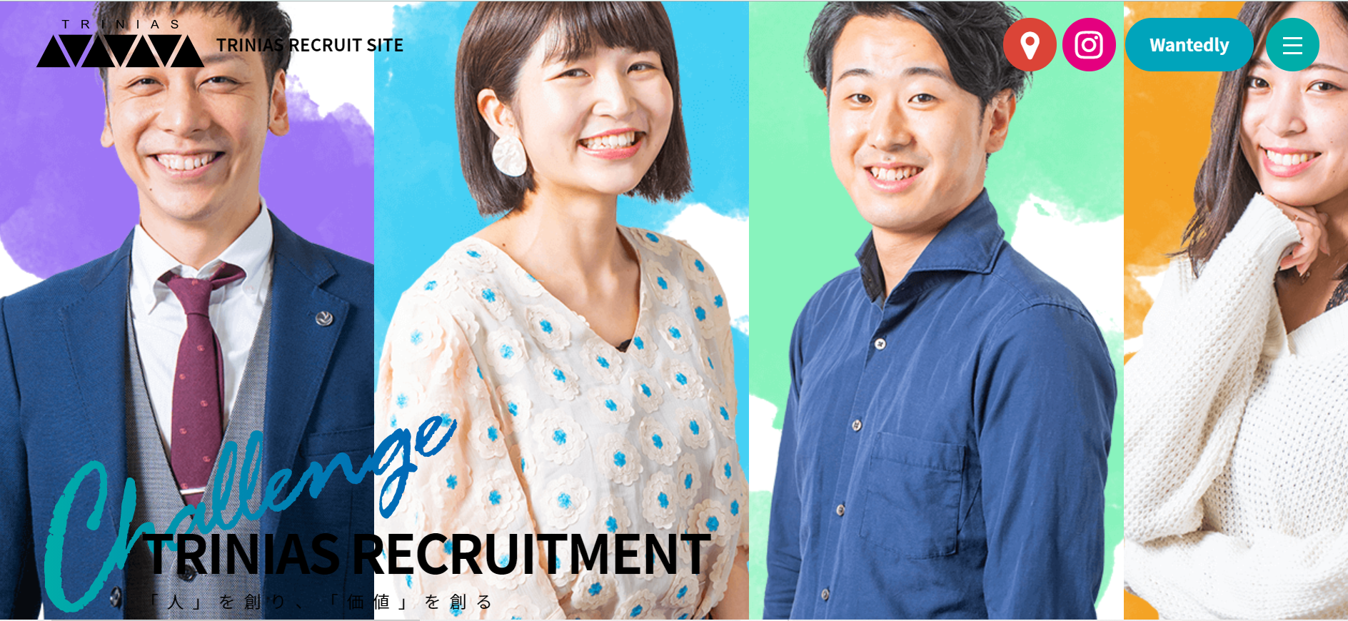 新規リクルートサイト制作