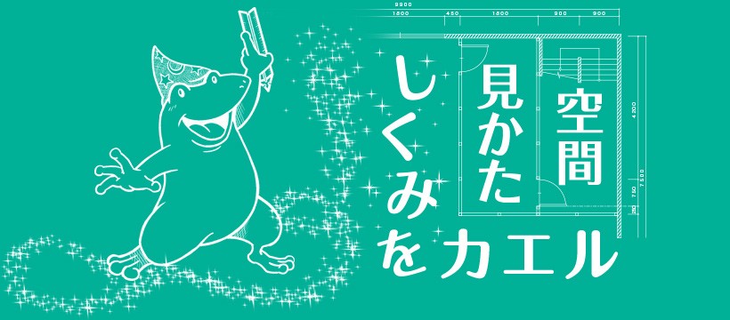 Kaeru.D.P｜オフィシャルホームページ