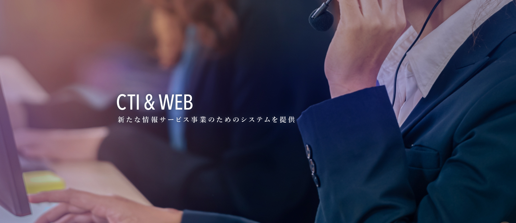 オリンピック・パラリンピック保守代行サービス（24時間対応）