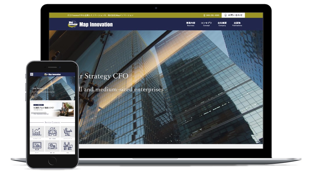 【コンサル】Mapイノベーション様HP