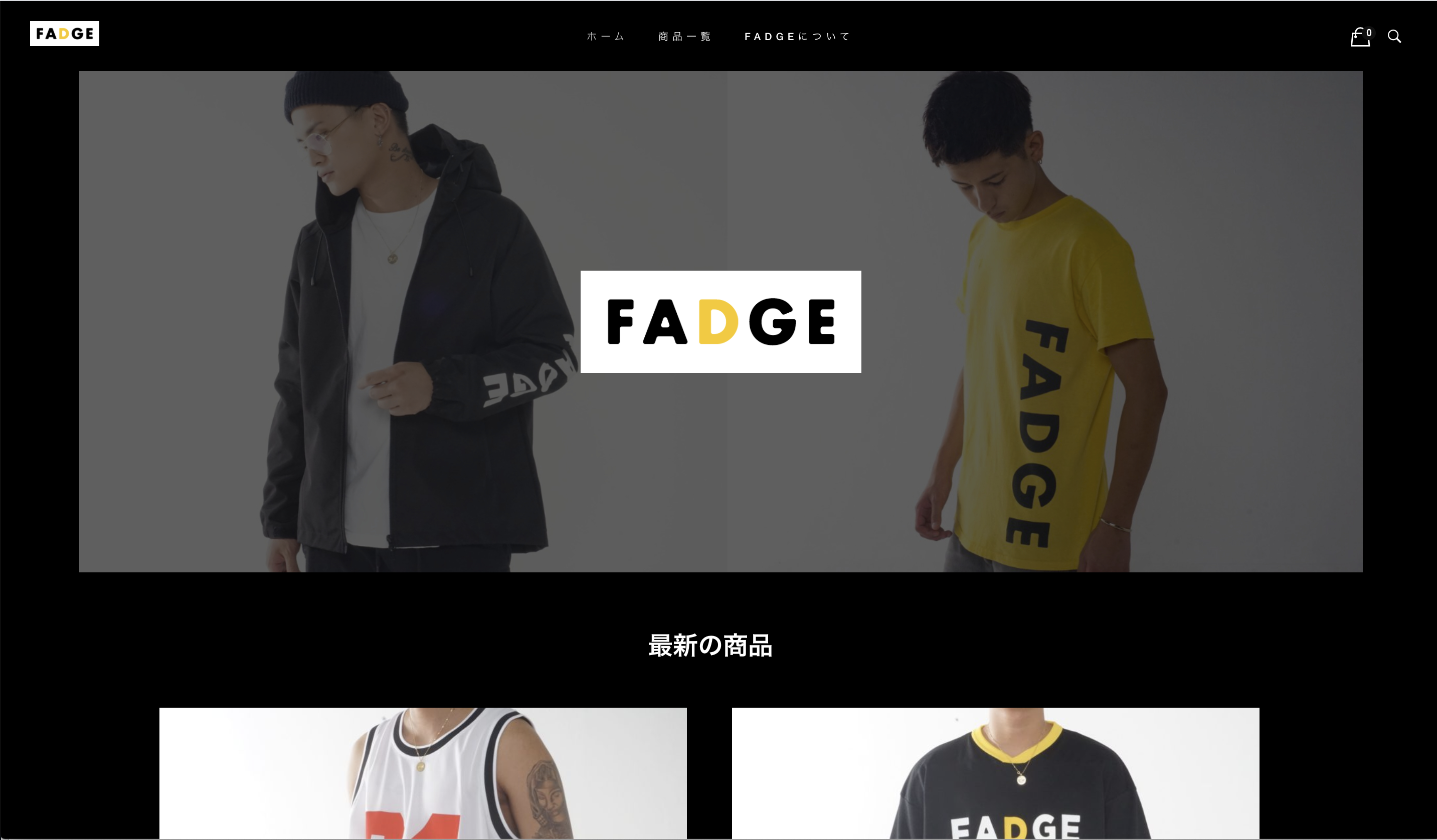 アパレルサイト