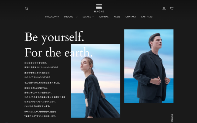 Shopify開発による次世代型サステナブルD2C新プロジェクト