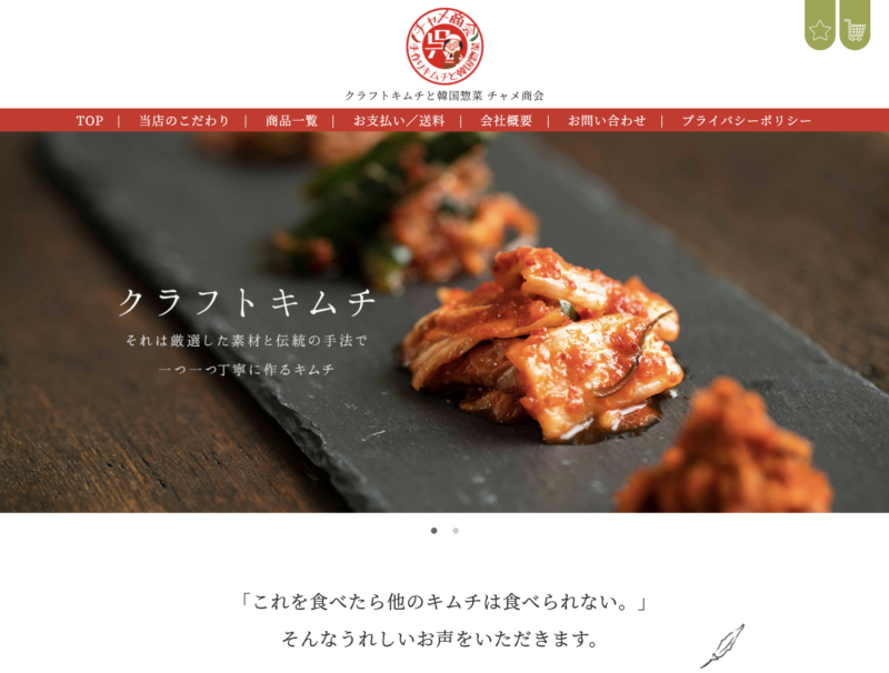 チャメ商会（ヤフーショッピング）