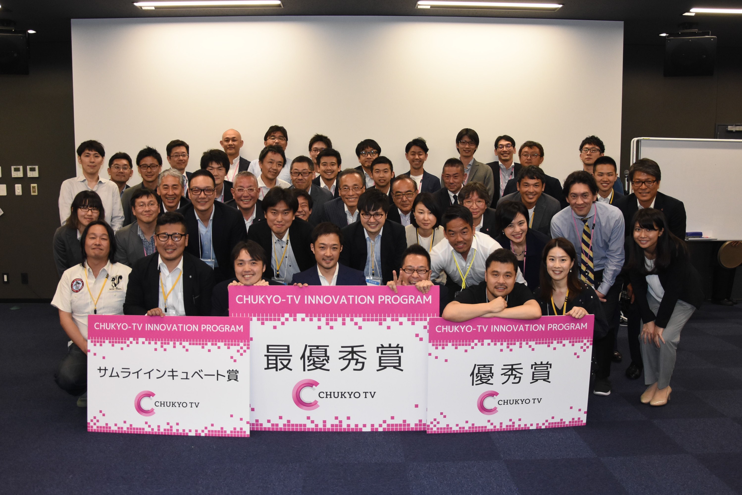 スタートアップ向けDemo Day