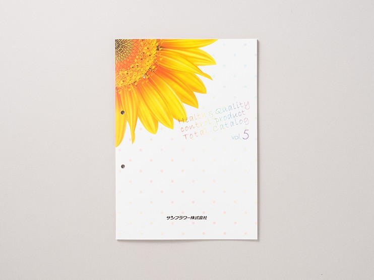 Health & Quality control product Total Catalog Vol.5