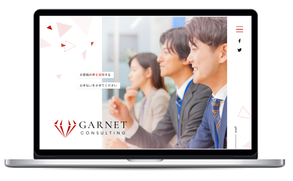 採用強化のためのコーポレートサイトリニューアル