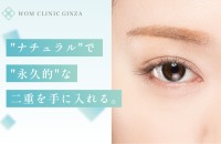 Wom clinic Ginza様　二重整形LP