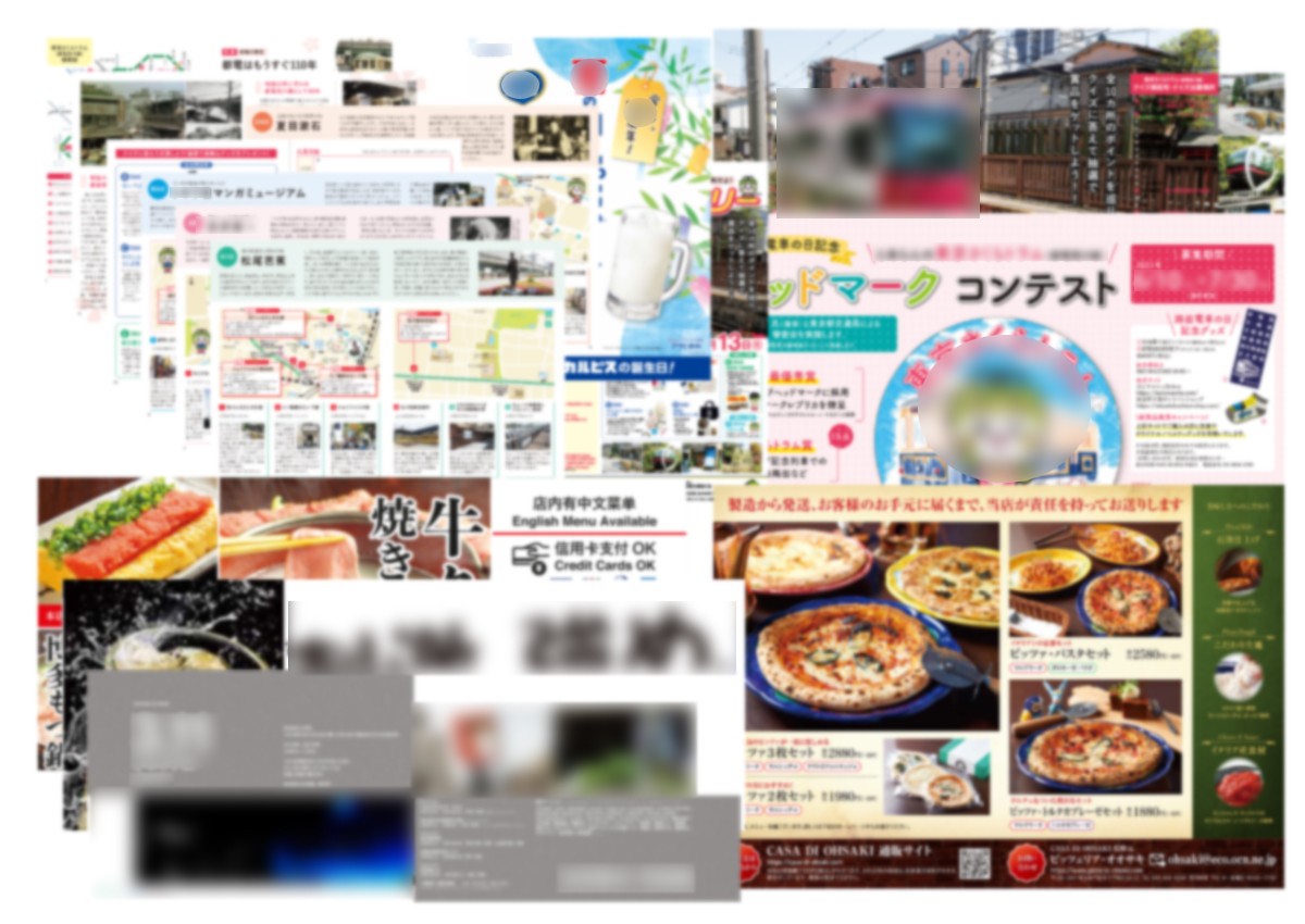 電車の交通広告