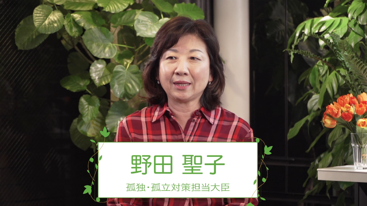 野田聖子大臣が店長に！内閣官房主催のカフェから生配信！