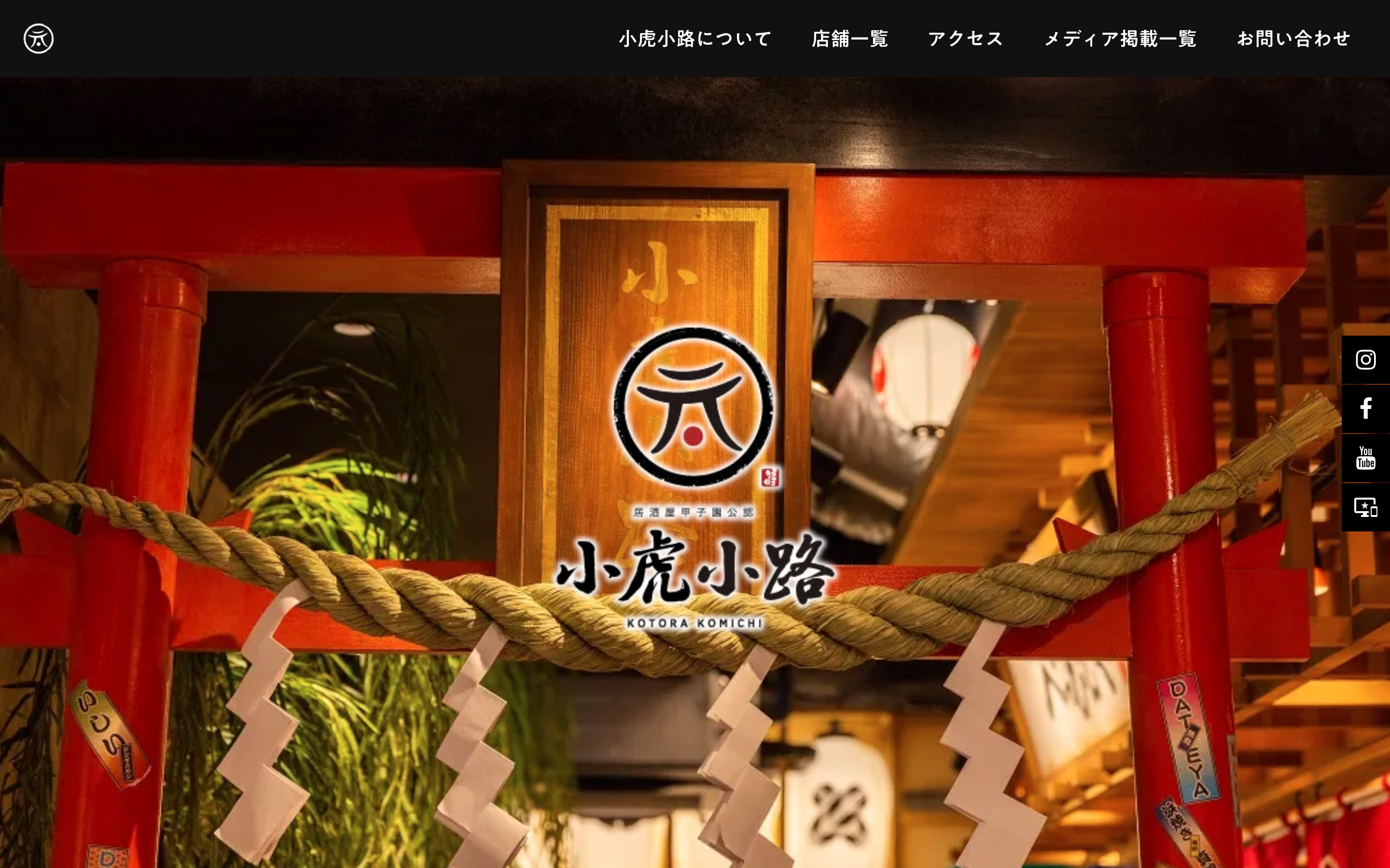 ブランドLP制作